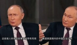 记者爆料普京视频,揭秘俄罗斯总统的日常生活