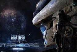 星核在线观看,探索宇宙奥秘的虚拟之旅