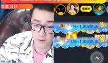 广哥在晚安直播间爆料视频,揭秘幕后真相