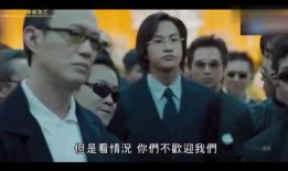 古惑仔6国语在线观看,只手遮天国语版在线观影指南