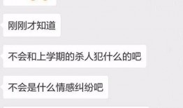 广东财经爆料事件最新情况,真相逐步浮出水面