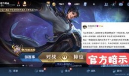 曜皮肤皮肤最新爆料,炫彩光影，神秘力量觉醒
