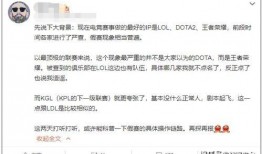 圈内人爆料账号,爆料账号背后的真实故事