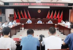 上蔡一中爆料新闻视频,揭秘校园热点事件背后的真相