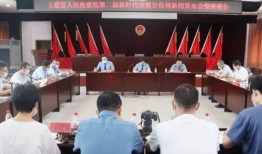 上蔡一中爆料新闻视频,揭秘校园热点事件背后的真相