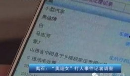 监控人最新爆料信息查询,揭秘事件背后惊人真相