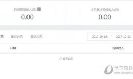 拍爆料视频赚钱吗知乎,揭秘拍爆料视频如何实现知乎赚钱