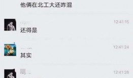 北京徒弟爆料视频大全集,揭秘幕后真相与精彩瞬间