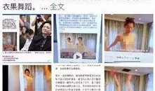 人渣最新爆料视频,惊人内幕曝光