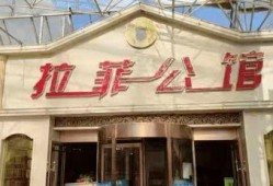 银川酒店爆料视频曝光
