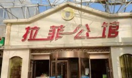 银川酒店爆料视频曝光