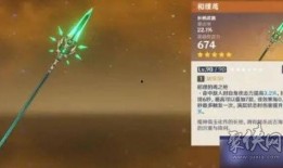 原神卡池3.5最新爆料,神秘新角色登场，元素组合再创新高