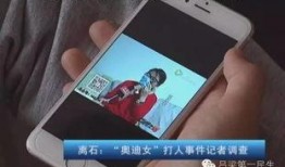 监控人最新爆料信息查询,揭秘事件背后惊人真相