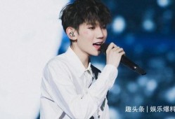 娱乐大爆料王源和罗晋,跨界合作背后的故事