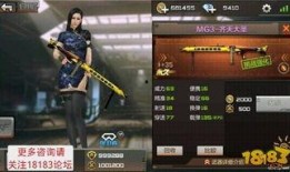 cf手游体验服最新爆料幻神,幻神降临！CF手游体验服最新爆料揭秘神秘幻神诞生之谜