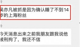 整顿娱乐圈爆料文章在线阅读,揭秘幕后真相与影响