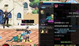 dnf最新爆料官网,揭秘新版本内容与前瞻