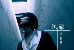 林俊杰徒弟爆料视频播放,揭秘偶像背后的故事