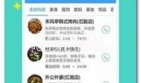 衡阳新闻爆料平台,聚焦民生热点，传递社会声音