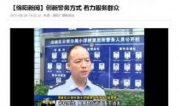 绵阳新闻爆料举报网站官网,打造市民参与社会治理新平台