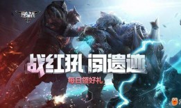 逆战战甲最新爆料,神秘战甲登场，未来战场风云再起