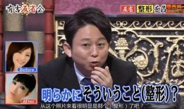 日本娱乐界大爆料是什么,真相背后竟隐藏如此秘密