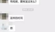 广东梅州爆料事件视频播放,真相与舆论的碰撞