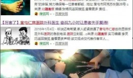 新疆医美爆料事件视频,揭开美容行业背后的惊人真相