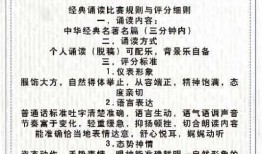 爆料国学经典视频大全,视频大全中的智慧宝藏
