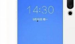 魅族21最新爆料图片下载,颠覆视觉的极简设计，性能与美学完美融合