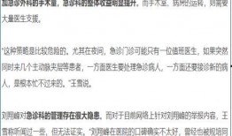 医生最新爆料新闻,最新爆料揭示医疗行业内幕