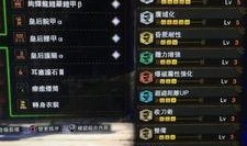 草神爆料武器大全视频