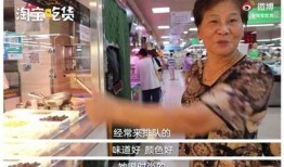 广东阿姨爆料视频,真实生活背后的感人故事