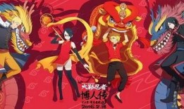 火影忍者剧场版爆料视频,揭秘未来篇章，神秘力量觉醒