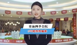 电视台三楼爆料视频,电视台内部爆料视频曝光惊人内幕