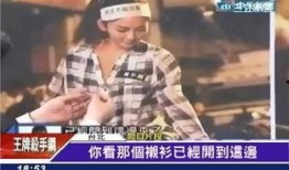 轩然事件最新爆料,惊人内幕揭露真相