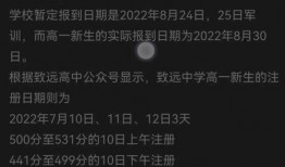 胡某宇知情人爆料录音视频,知情者还原惊人细节