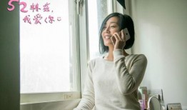 52赫兹我爱你在线观看,跨越频率的深情旋律