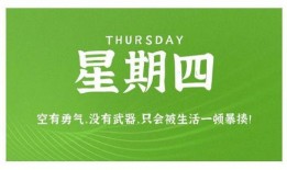 爆料七月十一日新闻,重大新闻事件深度解析