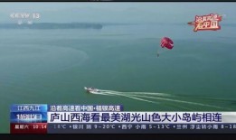 九江今日爆料新闻直播,聚焦热点事件，揭秘幕后真相