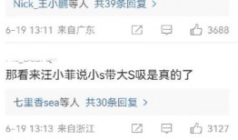 轩然事件最新爆料,惊人内幕揭露真相