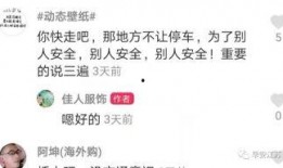 近期网红爆料新闻事件,揭秘近期新闻事件背后真相