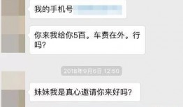 微信艳遇在线观看,一场现代都市的情感邂逅