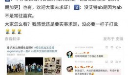 爆料娱乐圈的博主被封,揭秘幕后真相与行业生态