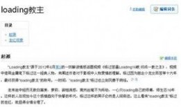 教主爆料被打视频,真相背后引发热议