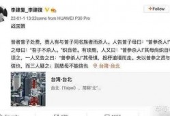 李静蕾最新爆料视频网址,事件全貌曝光