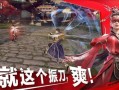 永劫无间手游爆料最新,神秘势力崛起，战局风云再起！