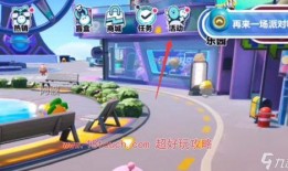 香肠派对最新蛋仔岛爆料,蛋仔岛探险，神秘宝藏等你来寻！