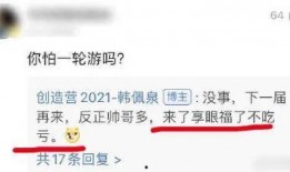 圈内爆料王毒舌怎么办,揭秘“圈内爆料王”毒舌背后的真相与争议