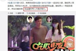 今日娱乐爆料金世佳视频,神秘幕后故事引网友热议